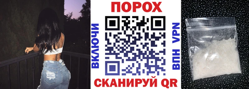 цена наркотик  Магнитогорск  АМФ VHQ 