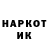 Кодеин напиток Lean (лин) Marina Adgi