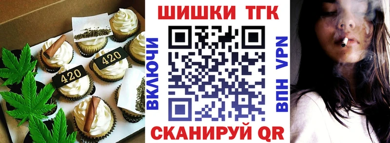 Еда ТГК конопля  ОМГ ОМГ ссылка  Магнитогорск 