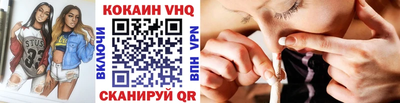 КОКАИН 98%  Магнитогорск 