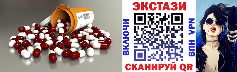 ЭКСТАЗИ Дубай  наркотики  Магнитогорск 
