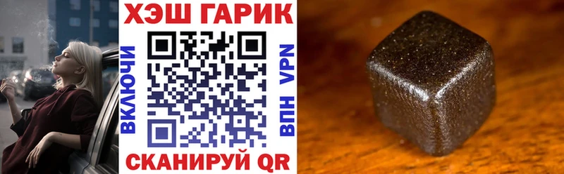 цена Магнитогорск blacksprut рабочий сайт ГАШ убойный