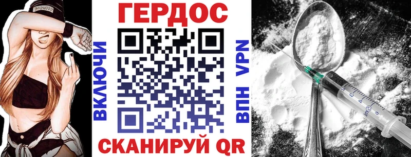 ГЕРОИН гречка  Магнитогорск 