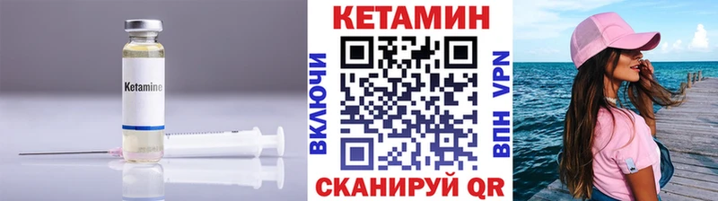 omg зеркало  Магнитогорск  Кетамин VHQ 