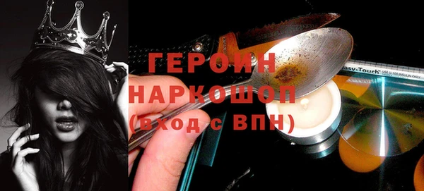 ALPHA-PVP Абдулино