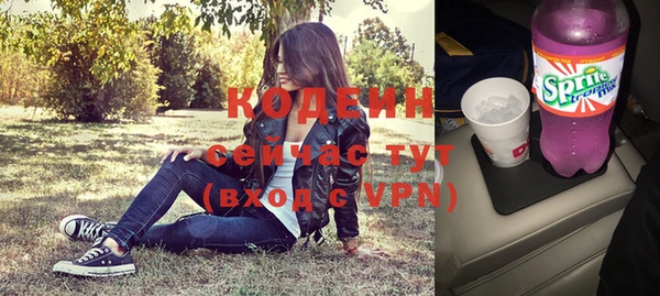 ALPHA-PVP Абаза