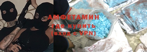 ALPHA-PVP Абдулино