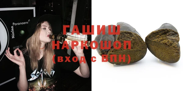 мяу мяу кристалл Абинск