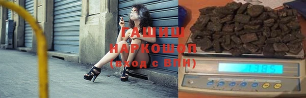 мяу мяу кристалл Абинск