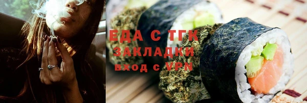 мяу мяу кристалл Абинск