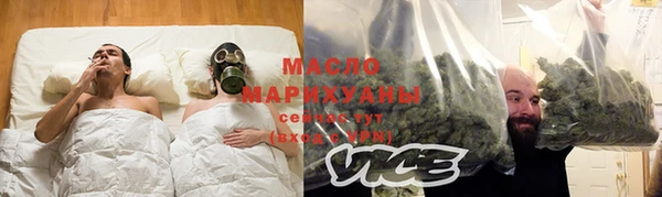ALPHA-PVP Абдулино