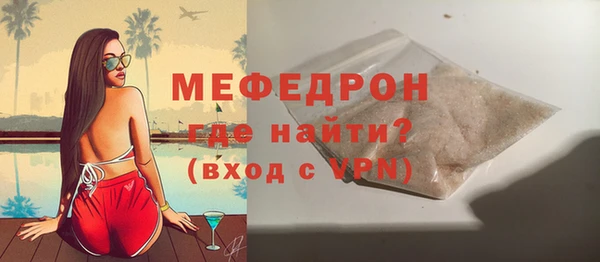 ALPHA-PVP Абдулино