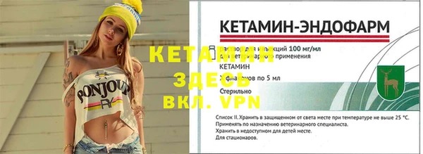 мяу мяу кристалл Абинск