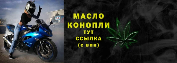 ALPHA-PVP Абаза