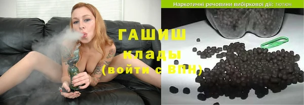 мяу мяу кристалл Абинск