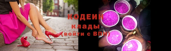 ALPHA-PVP Абдулино