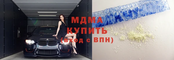 мяу мяу кристалл Абинск