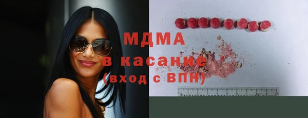 ALPHA-PVP Абдулино