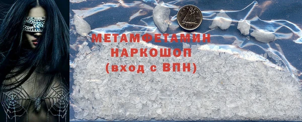мяу мяу кристалл Абинск