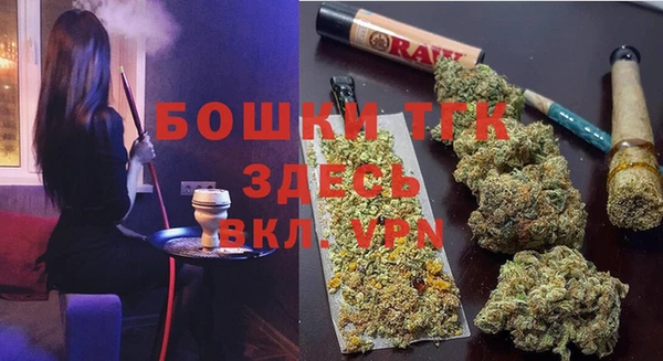 мяу мяу кристалл Абинск