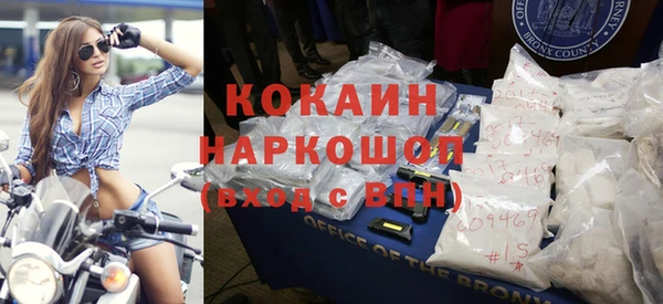 мяу мяу кристалл Абинск