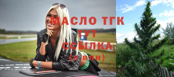 ALPHA-PVP Абаза