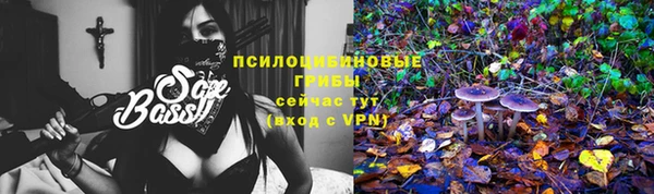 ALPHA-PVP Абаза