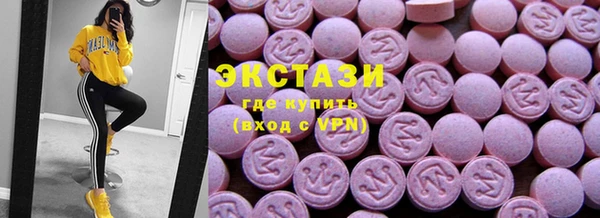 ALPHA-PVP Абаза