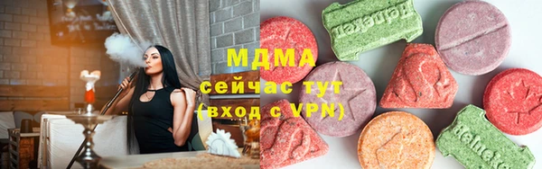 мяу мяу кристалл Абинск
