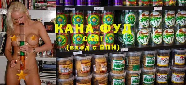 мяу мяу кристалл Абинск