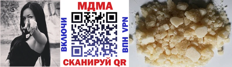 blacksprut как войти  Магнитогорск  МДМА Molly 