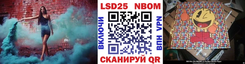 Марки 25I-NBOMe 1500мкг  наркошоп  Магнитогорск 