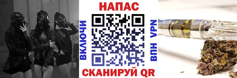 Каннабис LSD WEED Магнитогорск