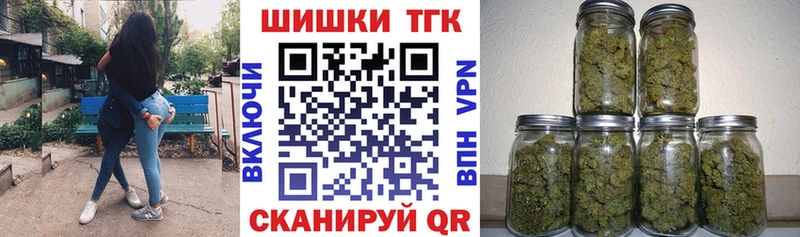 купить закладку Магнитогорск Бошки Шишки план